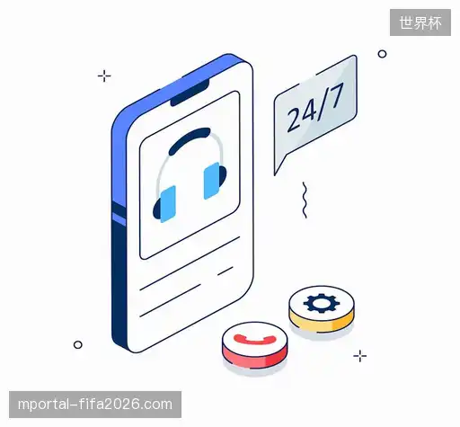 对接世界杯资源中心